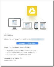 mail