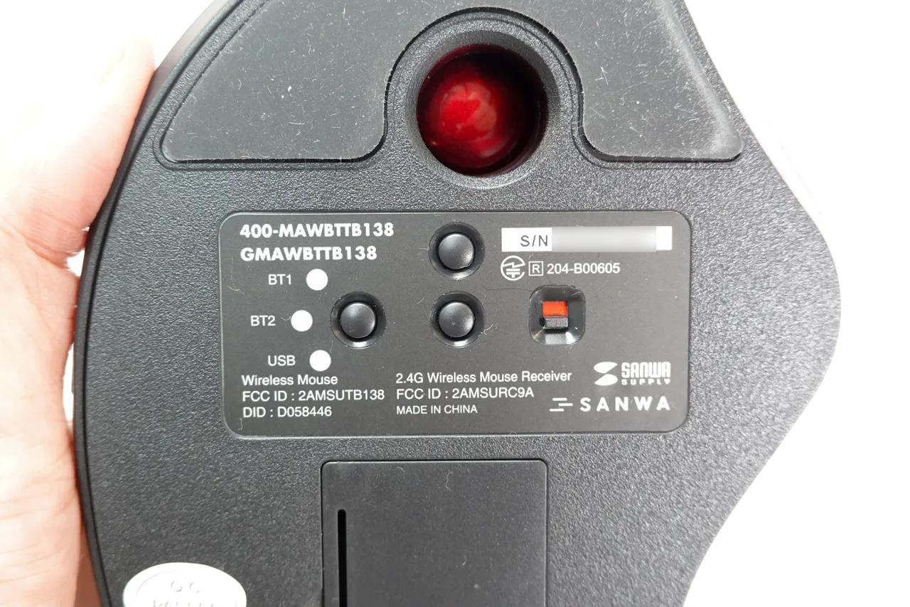 裏面。BT1・BT2・USB の切り替えボタン