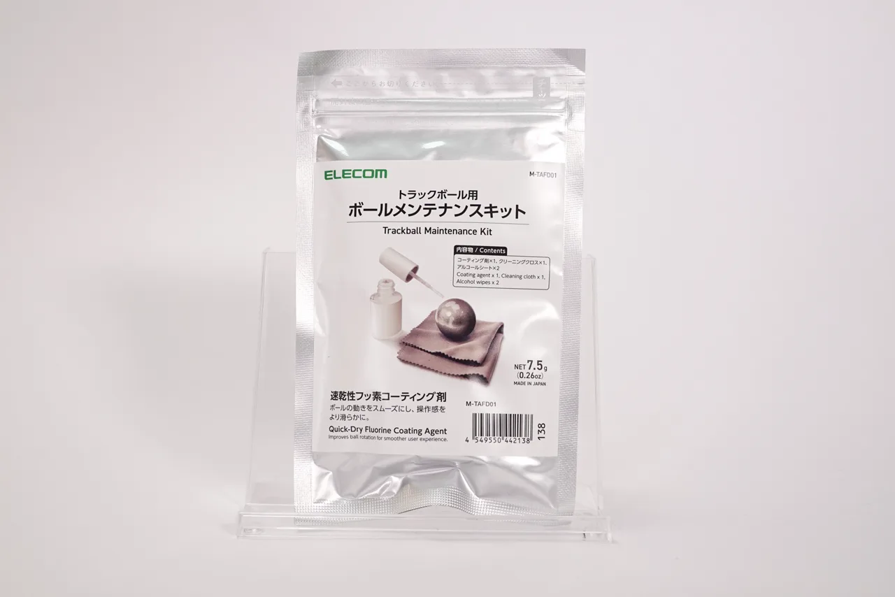 エレコム トラックボール用ボールメンテナンスキットのパッケージ