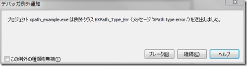 RestSS20110621100356