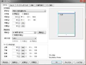 WS000002