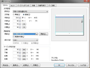 WS000003