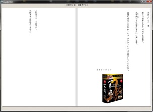 WS000012