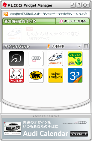 スクリーンショット 2012 03 10 11 08 58