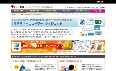 Www floq