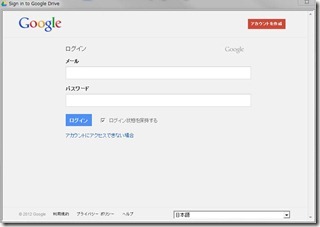 20120426090108