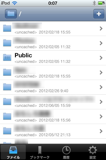 設定すればDropBoxのフォルダが見えます