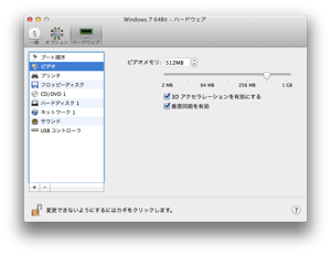 スクリーンショット 2012-08-21 19.48.53.png スクリーンショット 2012 08 21 19 48 53