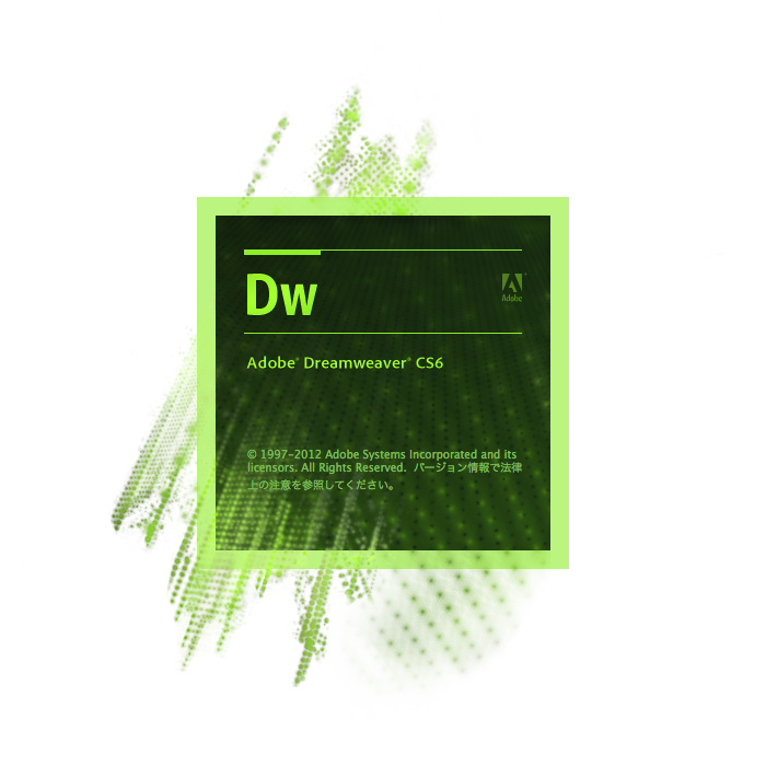 DreamWerver CS6