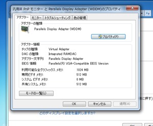スクリーンショット 2012-08-21 20.38.43.png スクリーンショット 2012 08 21 20 38 43