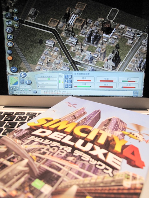 simcity-title