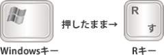 win-r-s