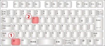 win-r