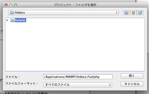 スクリーンショット 2012-11-21 22.43.36