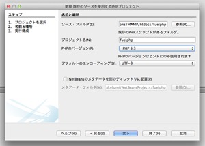 スクリーンショット 2012-11-21 22.43.47