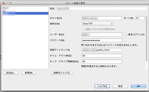 スクリーンショット 2012-11-21 22.44.48
