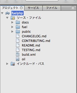 スクリーンショット 2012-11-21 22.45.30