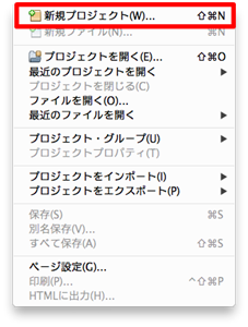 スクリーンショット 2012-11-21 22