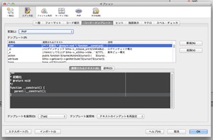 スクリーンショット 2012-11-21 23.32.03