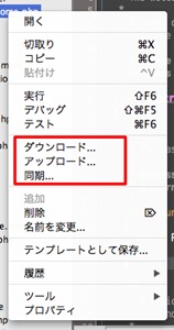 スクリーンショット 2012-11-21 23.39.36