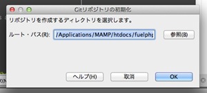 スクリーンショット 2012-11-21 23.40.39