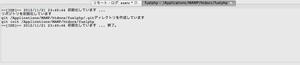 スクリーンショット 2012-11-21 23.40.56