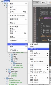 スクリーンショット 2012-11-21 23.41.07