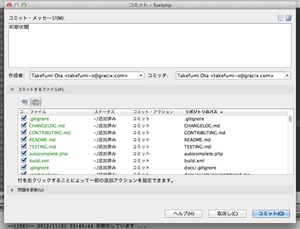 スクリーンショット 2012-11-21 23.41.26