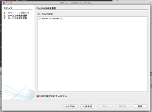 スクリーンショット 2012-11-21 23.44.24