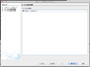 スクリーンショット 2012-11-21 23.44.32