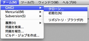 スクリーンショット 2012-11-21 23.49.04