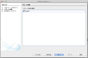 スクリーンショット 2012-11-21 23.49.25
