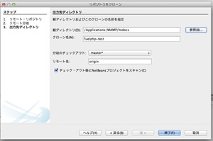 スクリーンショット 2012-11-21 23.49.44