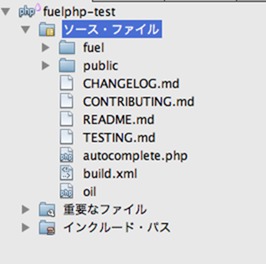 スクリーンショット 2012-11-21 23.50.46