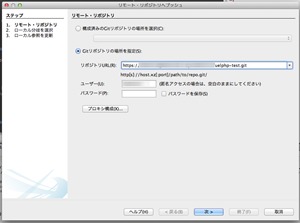 スクリーンショット 2012-11-21 23