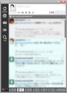 2012-12-06_15h21_02