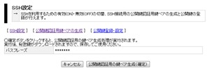 2012-12-06_15h56_57