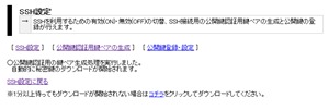 2012-12-06_15h57_03
