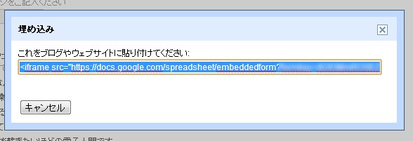 コードをコピー
