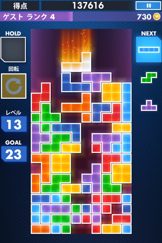 Tetris 8