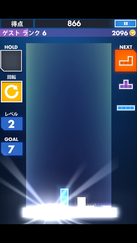 Tetris 消える場面