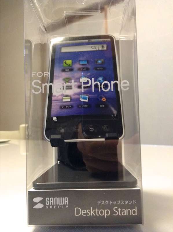 iPhoneスタンド-1