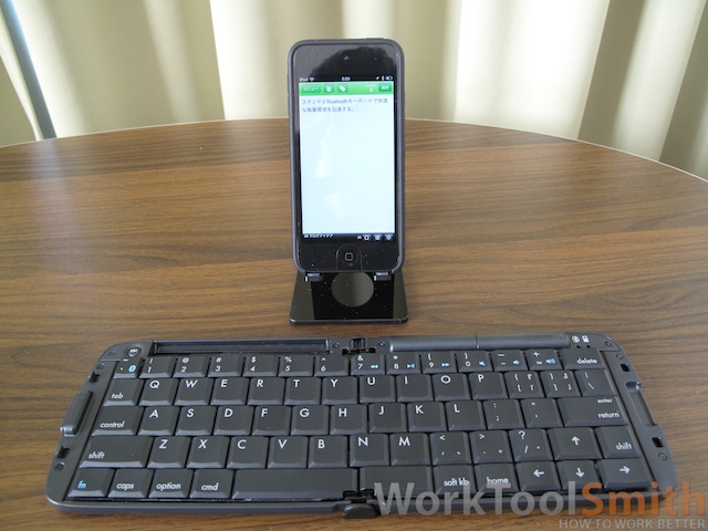 iPhone-Stand3