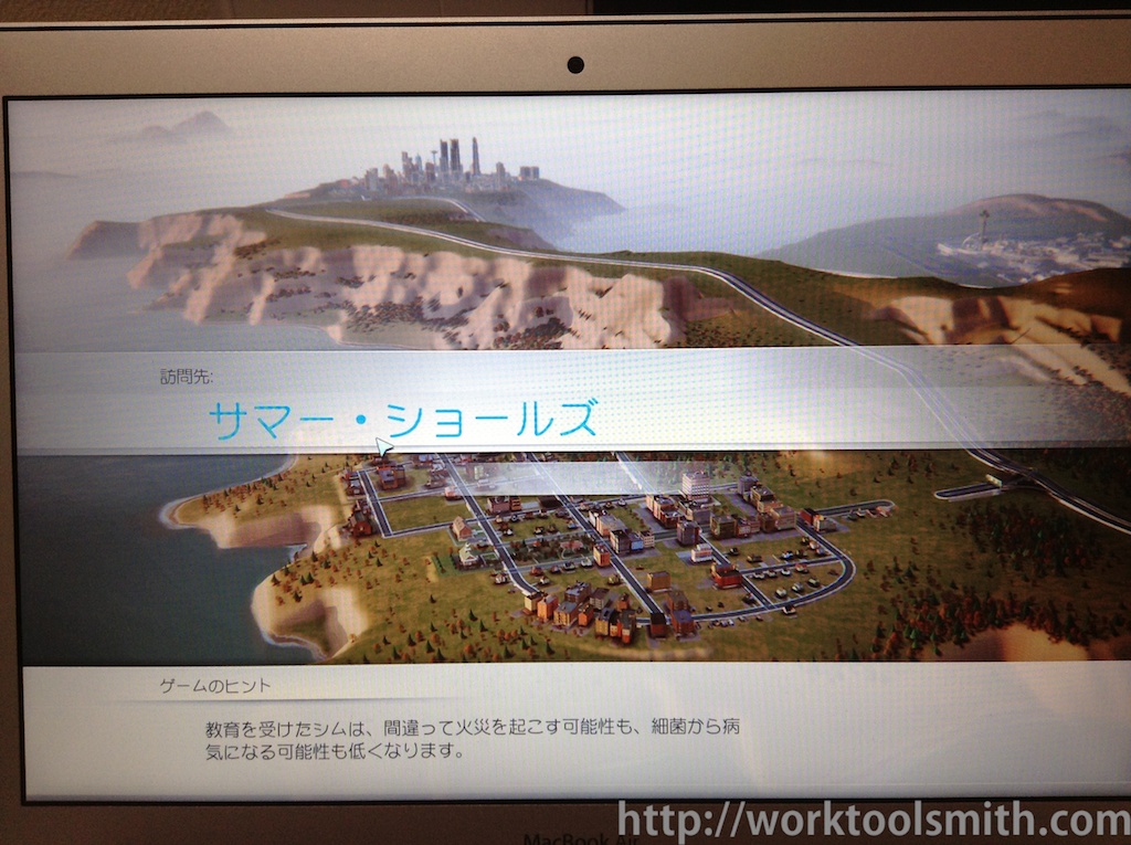 simcity-air-14