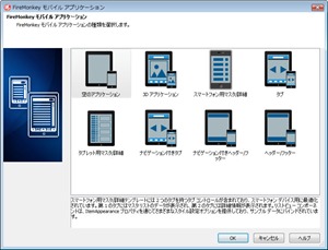 screenshot_01