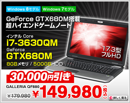 2013sb_note_400_350_2