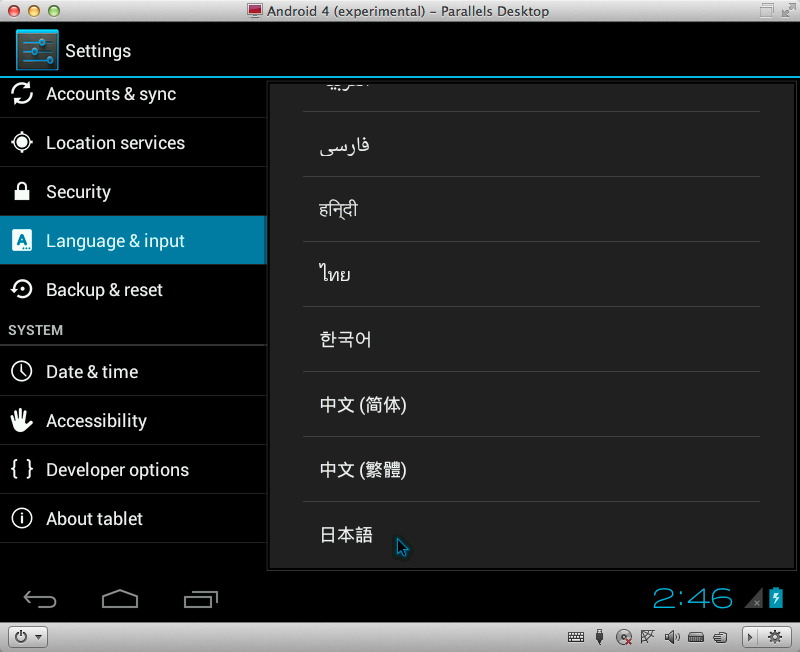 Android4-Parallels-Desktop-3