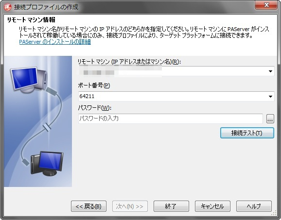 Delphi-Mac-2.jpg Delphi Mac 2