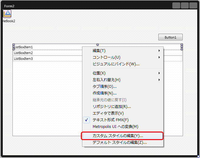 xe4-stylebook-004