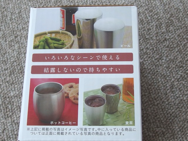 tumbler-010